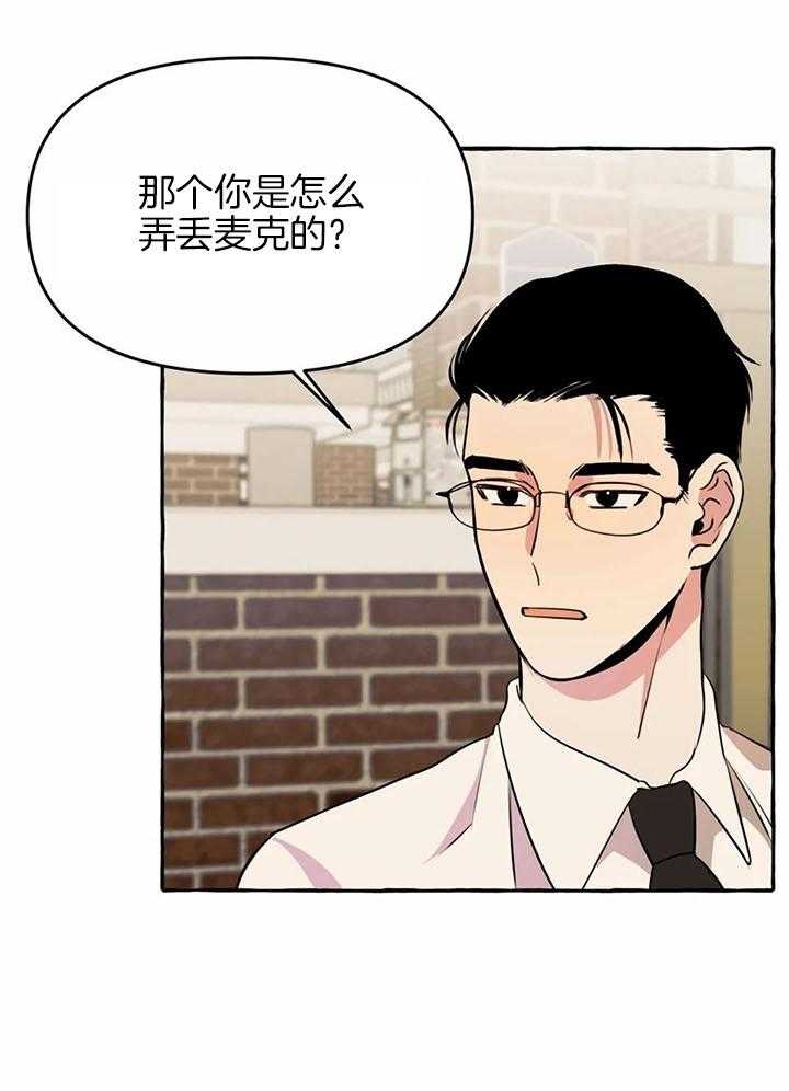 《三三的家》漫画最新章节第30话免费下拉式在线观看章节第【14】张图片