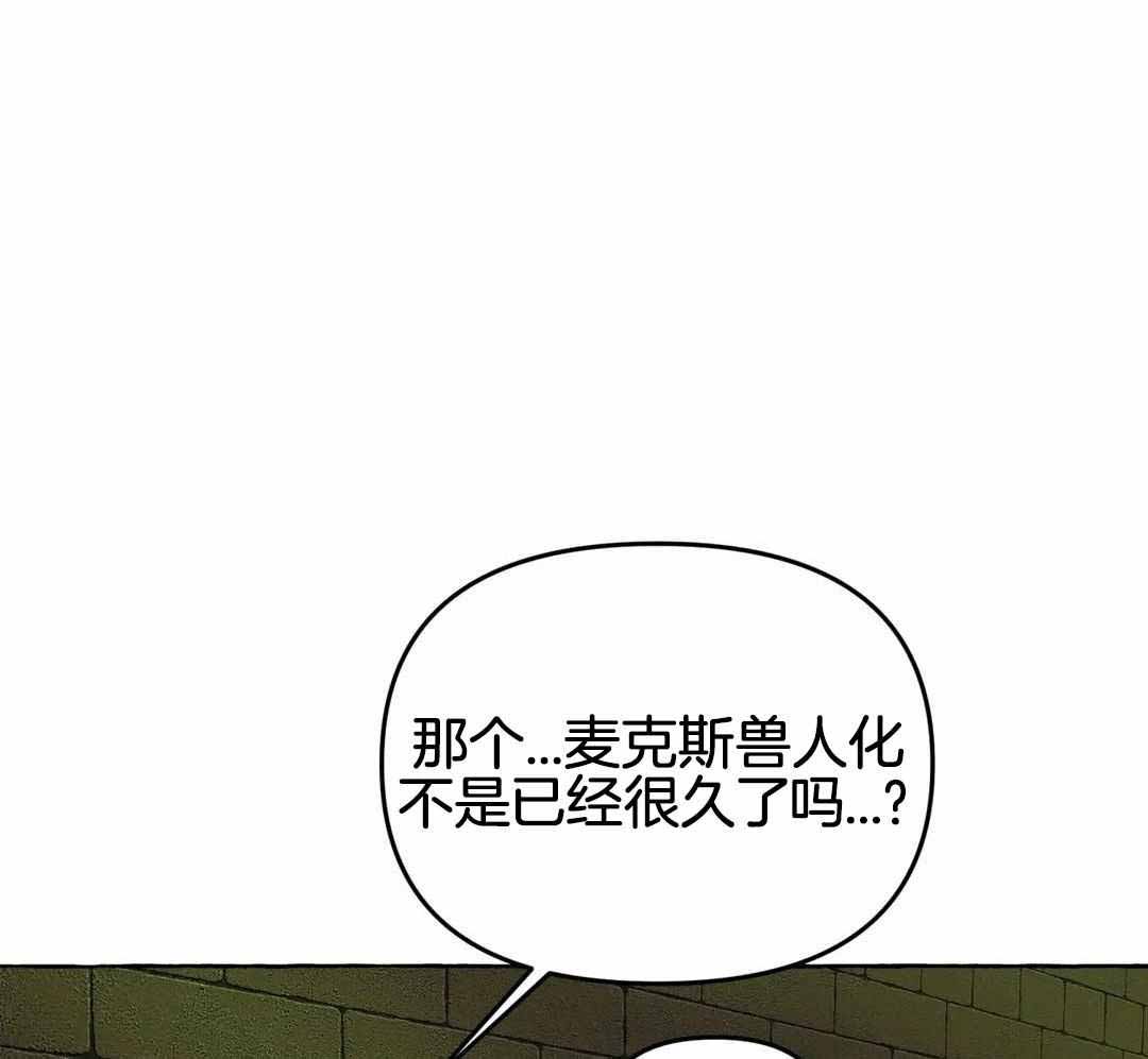 《三三的家》漫画最新章节第48话免费下拉式在线观看章节第【1】张图片