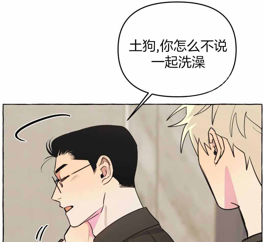 《三三的家》漫画最新章节第46话免费下拉式在线观看章节第【33】张图片