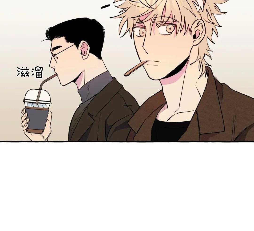 《三三的家》漫画最新章节第43话免费下拉式在线观看章节第【2】张图片