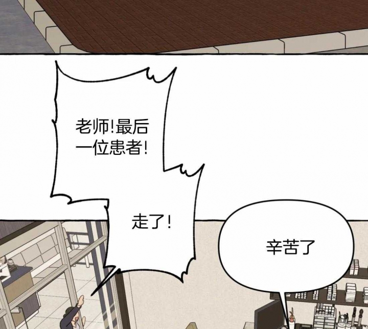 《三三的家》漫画最新章节第31话免费下拉式在线观看章节第【40】张图片