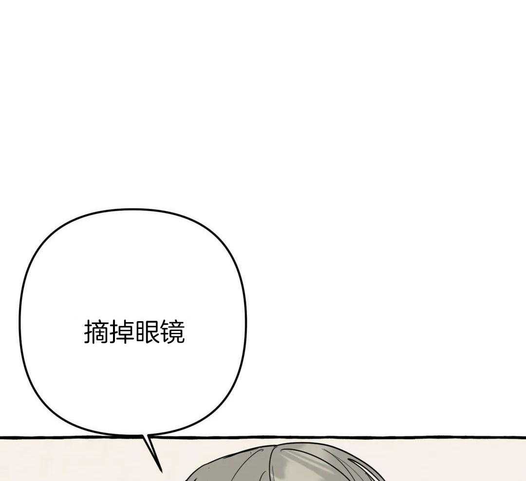 《三三的家》漫画最新章节第41话免费下拉式在线观看章节第【29】张图片