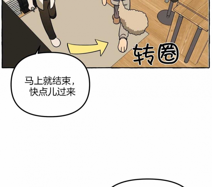 《三三的家》漫画最新章节第19话免费下拉式在线观看章节第【5】张图片