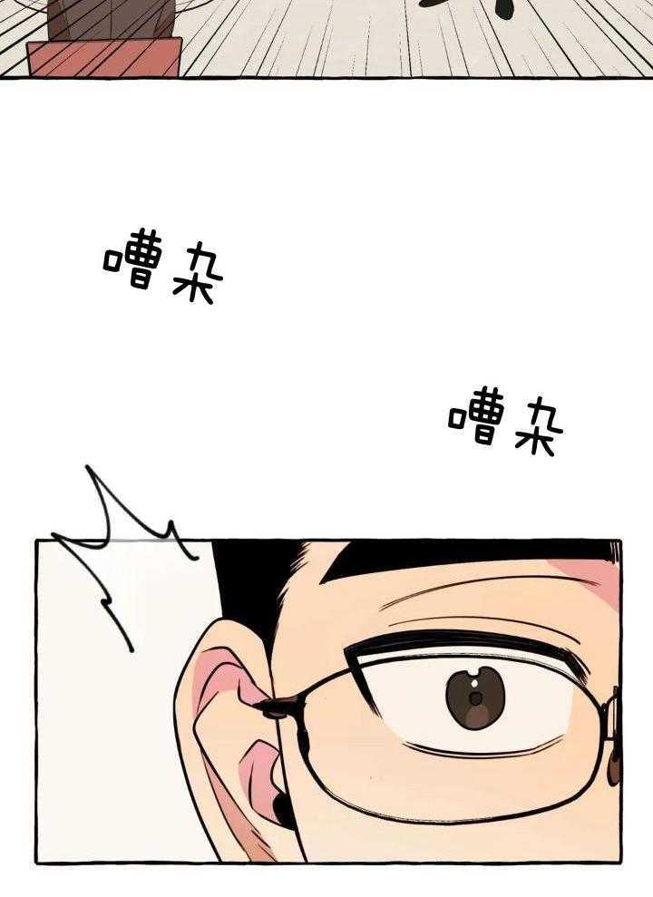 《三三的家》漫画最新章节第38话免费下拉式在线观看章节第【17】张图片