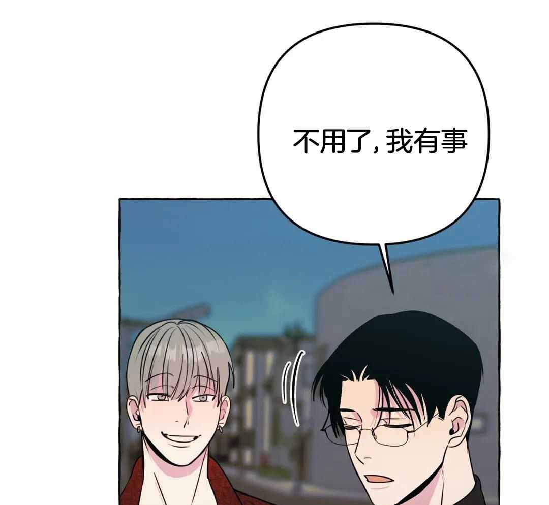 《三三的家》漫画最新章节第48话免费下拉式在线观看章节第【39】张图片