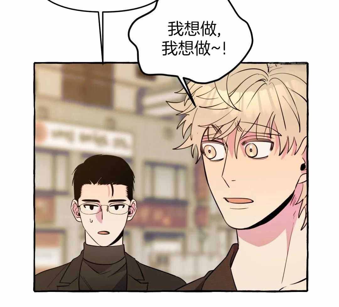 《三三的家》漫画最新章节第43话免费下拉式在线观看章节第【5】张图片