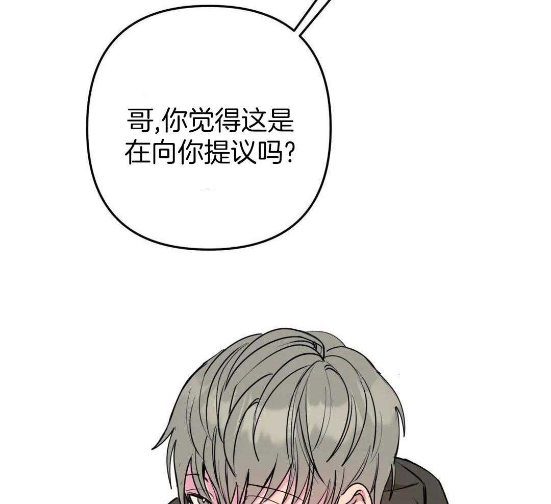 《三三的家》漫画最新章节第41话免费下拉式在线观看章节第【18】张图片