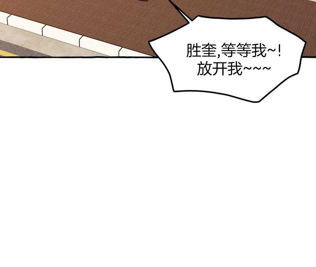 《三三的家》漫画最新章节第43话免费下拉式在线观看章节第【34】张图片