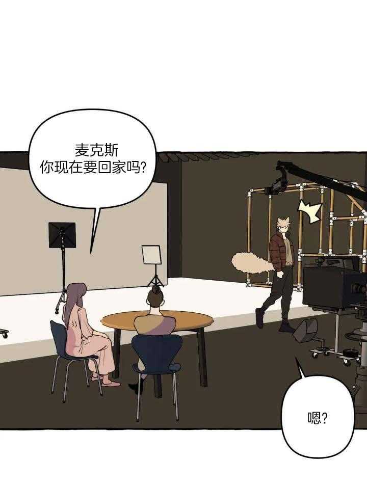 《三三的家》漫画最新章节第40话免费下拉式在线观看章节第【8】张图片