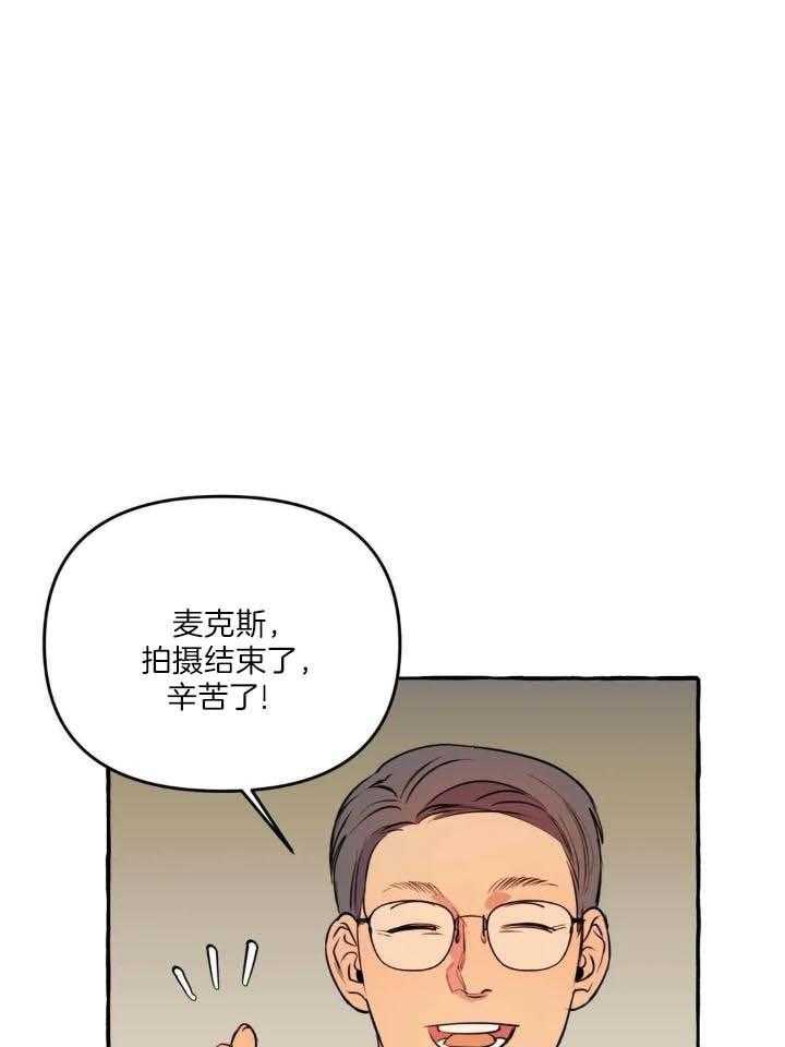 《三三的家》漫画最新章节第40话免费下拉式在线观看章节第【5】张图片