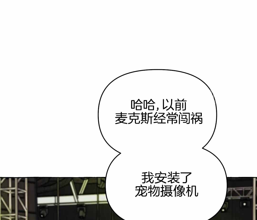 《三三的家》漫画最新章节第47话免费下拉式在线观看章节第【43】张图片