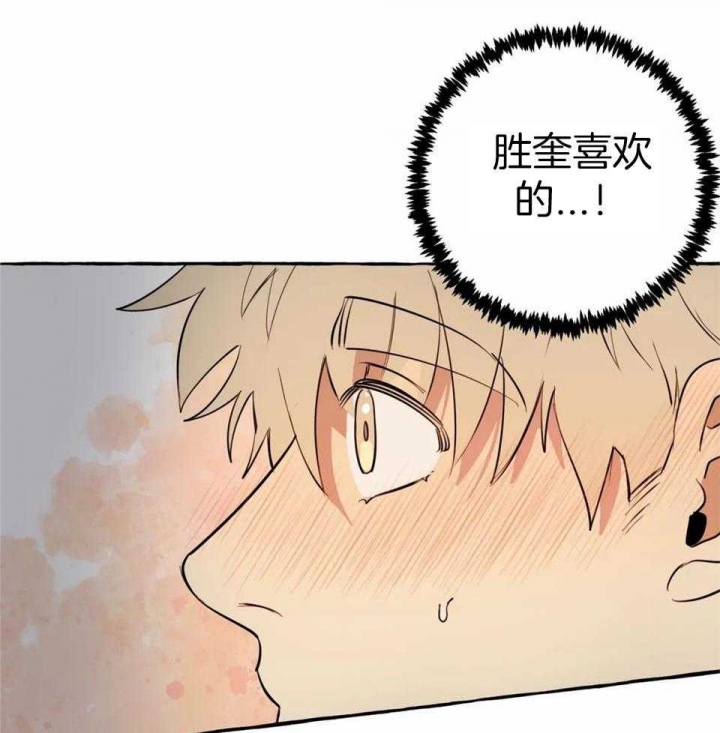 《三三的家》漫画最新章节第28话免费下拉式在线观看章节第【9】张图片