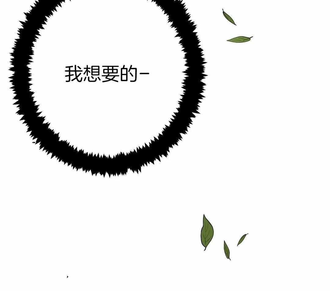 《三三的家》漫画最新章节第51话免费下拉式在线观看章节第【11】张图片