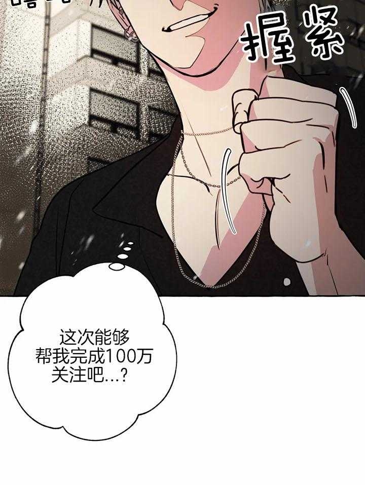 《三三的家》漫画最新章节第25话免费下拉式在线观看章节第【17】张图片