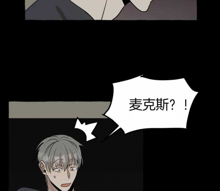 《三三的家》漫画最新章节第15话免费下拉式在线观看章节第【44】张图片