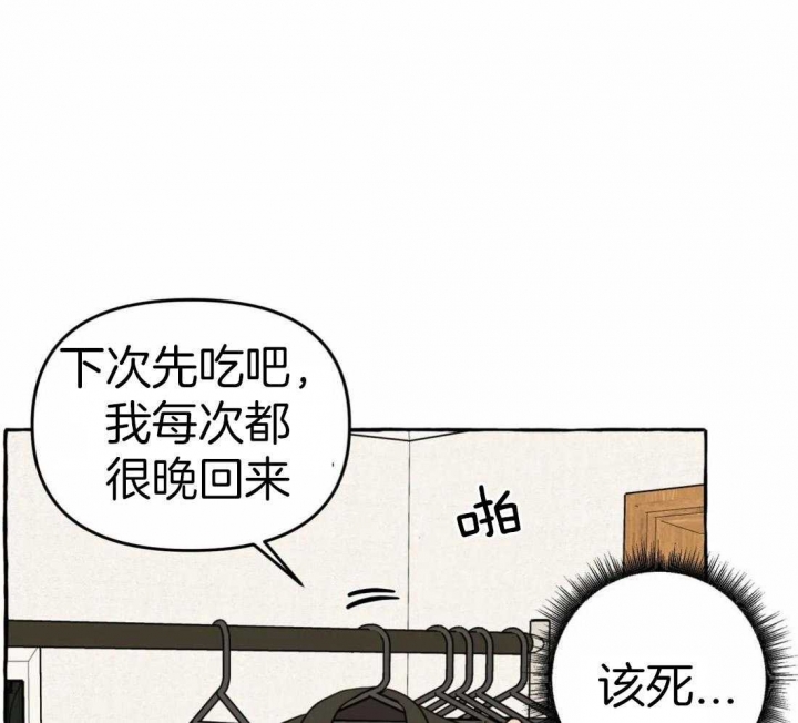 《三三的家》漫画最新章节第17话免费下拉式在线观看章节第【9】张图片