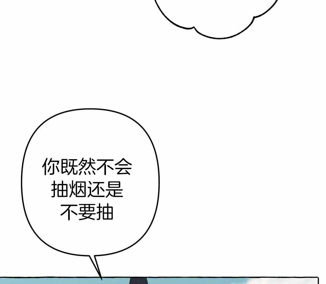 《三三的家》漫画最新章节第50话免费下拉式在线观看章节第【13】张图片