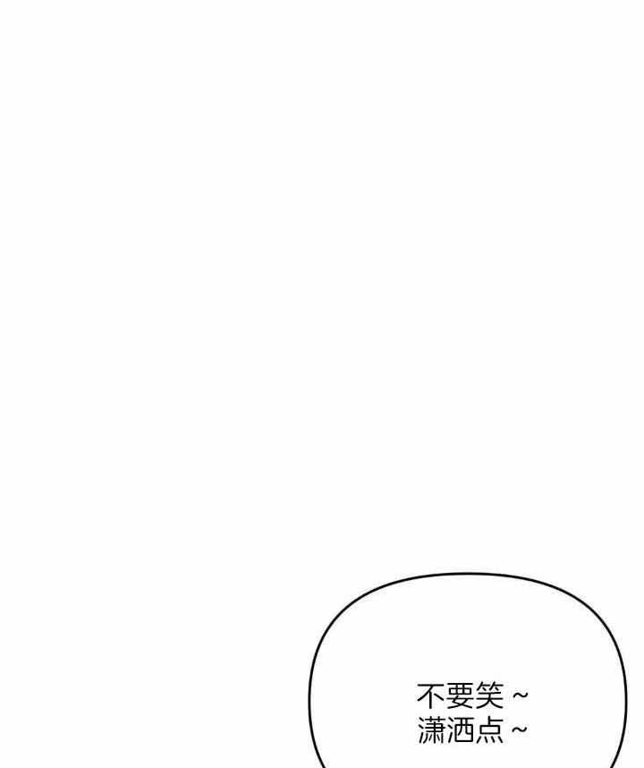 《三三的家》漫画最新章节第40话免费下拉式在线观看章节第【1】张图片