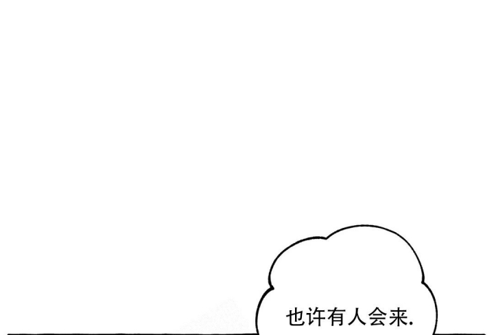 《三三的家》漫画最新章节第14话免费下拉式在线观看章节第【1】张图片