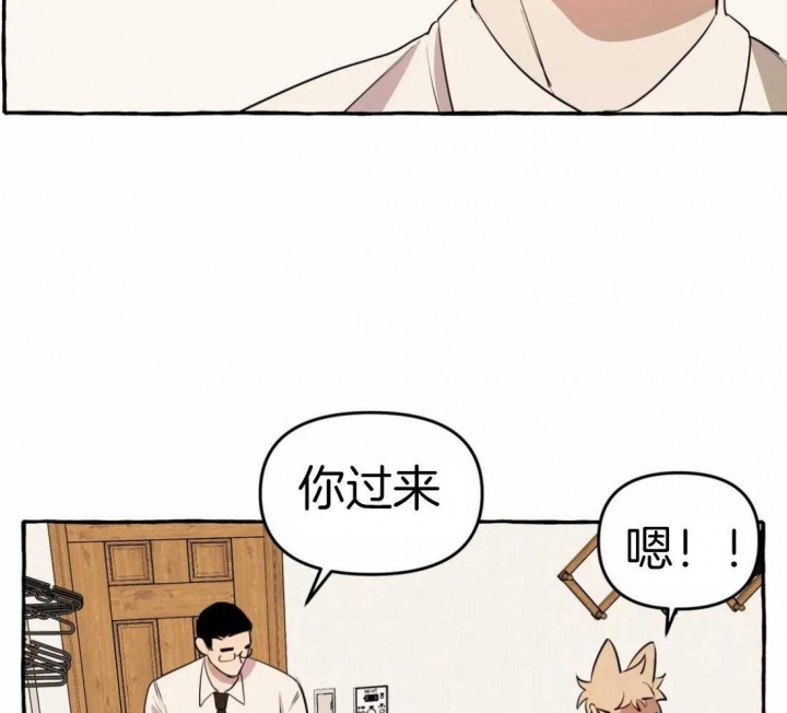 《三三的家》漫画最新章节第17话免费下拉式在线观看章节第【13】张图片