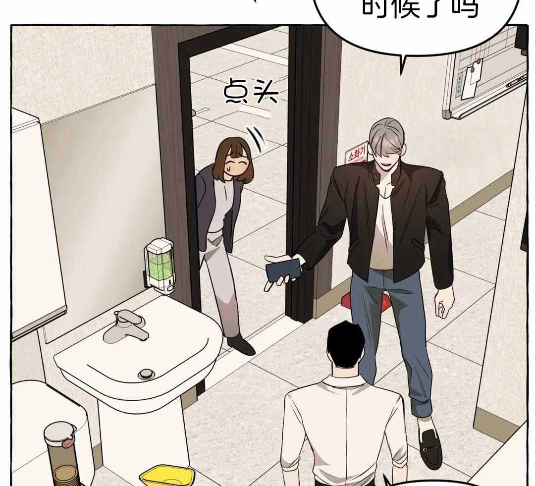 《三三的家》漫画最新章节第52话免费下拉式在线观看章节第【2】张图片