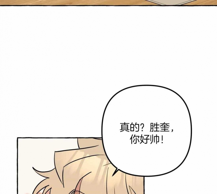 《三三的家》漫画最新章节第19话免费下拉式在线观看章节第【20】张图片