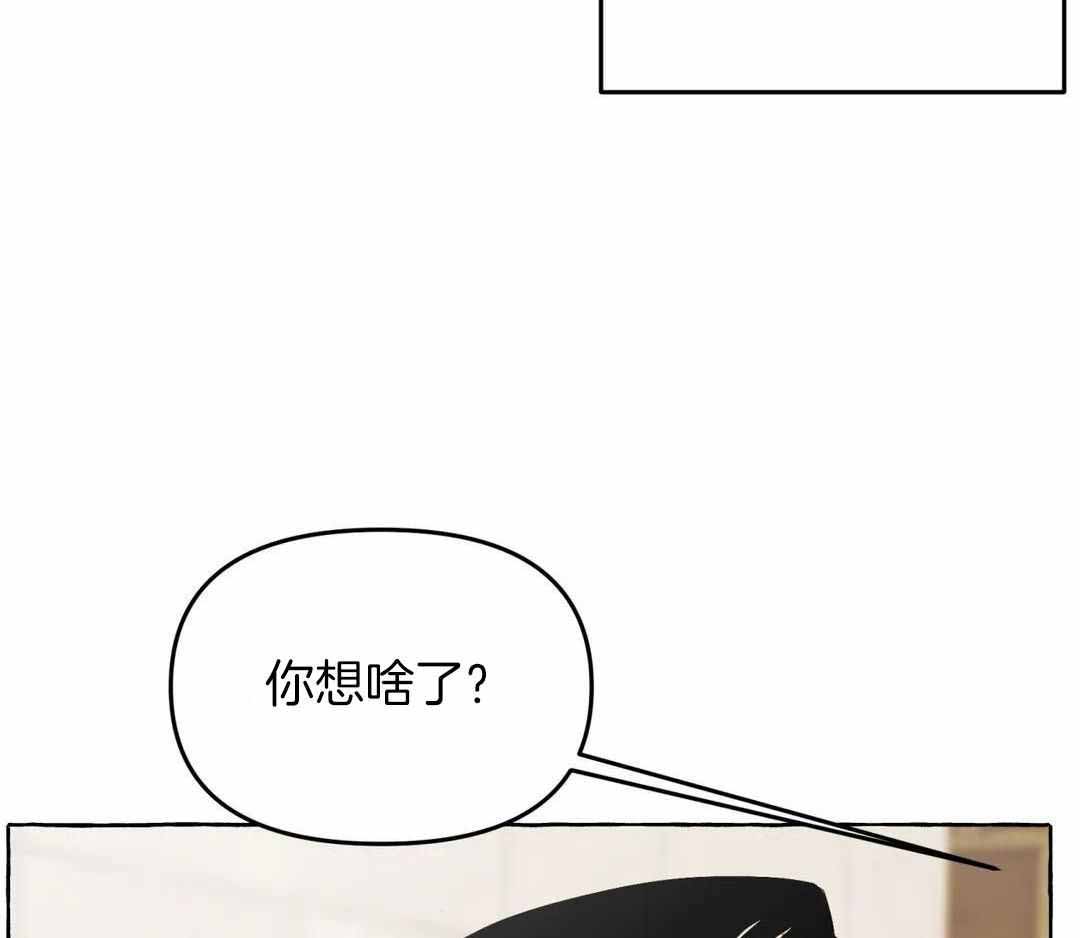 《三三的家》漫画最新章节第47话免费下拉式在线观看章节第【12】张图片