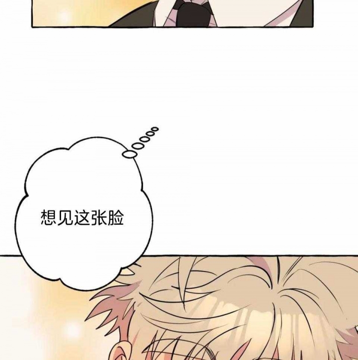 《三三的家》漫画最新章节第35话免费下拉式在线观看章节第【30】张图片