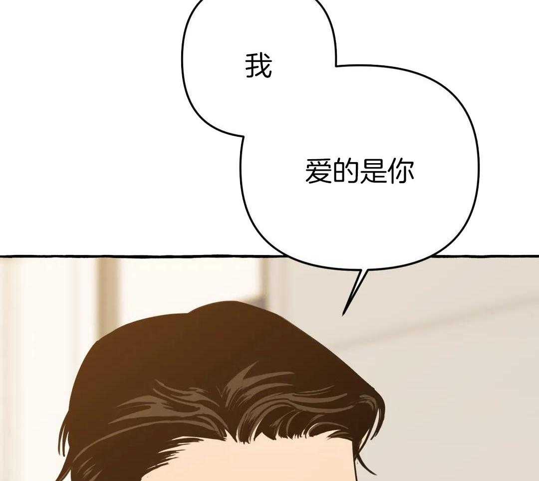 《三三的家》漫画最新章节第44话免费下拉式在线观看章节第【38】张图片