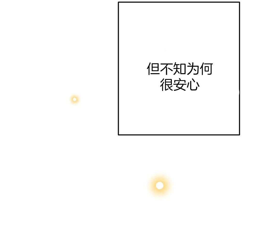 《三三的家》漫画最新章节第45话免费下拉式在线观看章节第【11】张图片