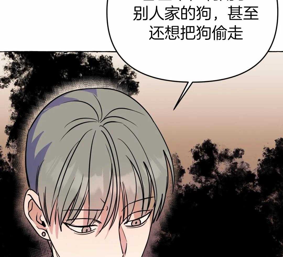 《三三的家》漫画最新章节第52话免费下拉式在线观看章节第【21】张图片