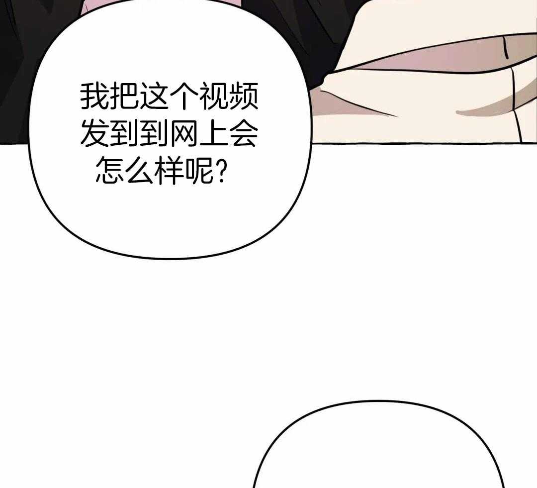 《三三的家》漫画最新章节第52话免费下拉式在线观看章节第【23】张图片