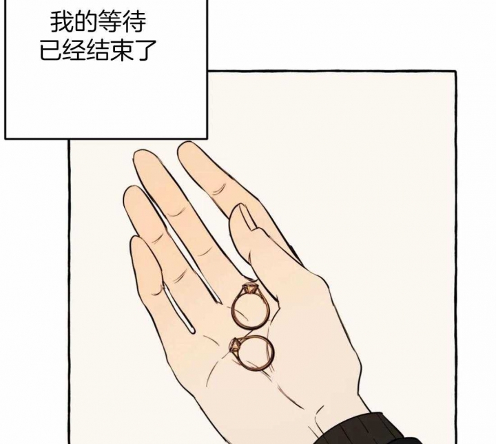 《三三的家》漫画最新章节第21话免费下拉式在线观看章节第【25】张图片