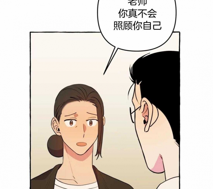 《三三的家》漫画最新章节第32话免费下拉式在线观看章节第【24】张图片