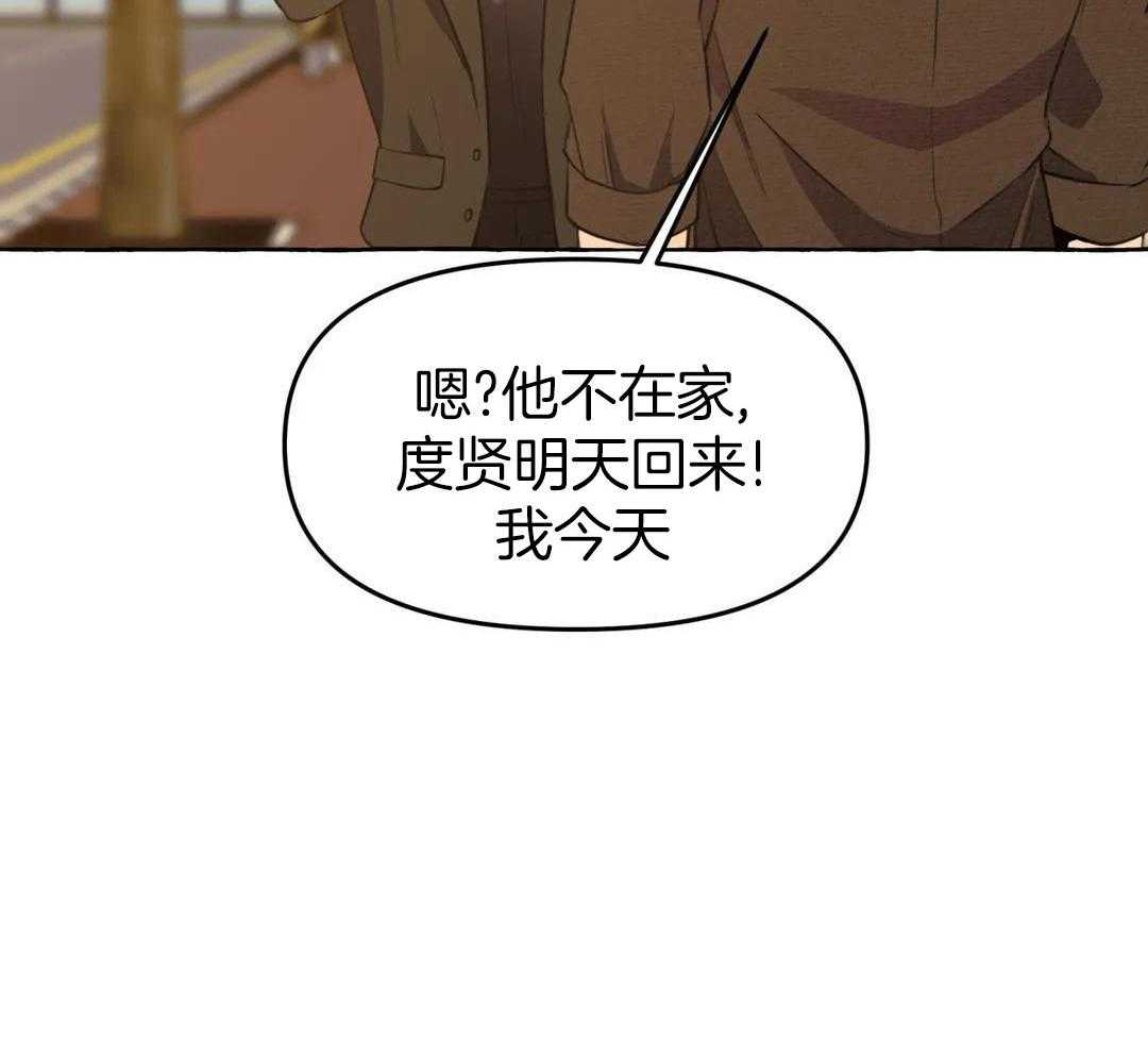 《三三的家》漫画最新章节第45话免费下拉式在线观看章节第【15】张图片