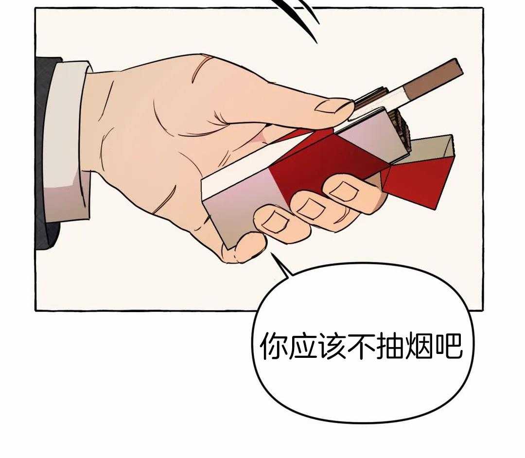 《三三的家》漫画最新章节第50话免费下拉式在线观看章节第【8】张图片