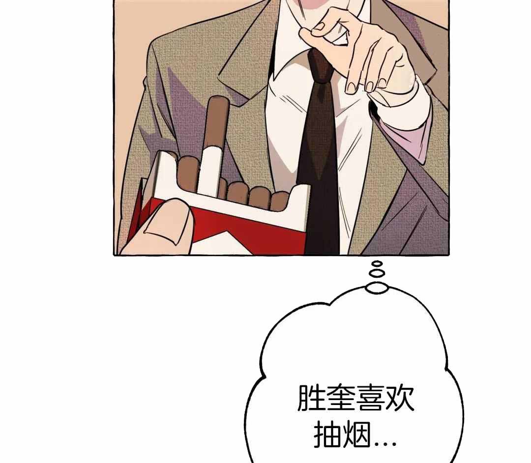 《三三的家》漫画最新章节第50话免费下拉式在线观看章节第【12】张图片