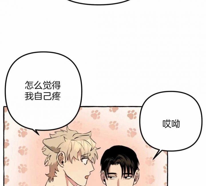 《三三的家》漫画最新章节第18话免费下拉式在线观看章节第【28】张图片