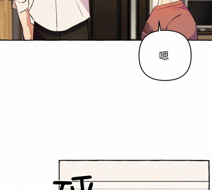 《三三的家》漫画最新章节第20话免费下拉式在线观看章节第【8】张图片