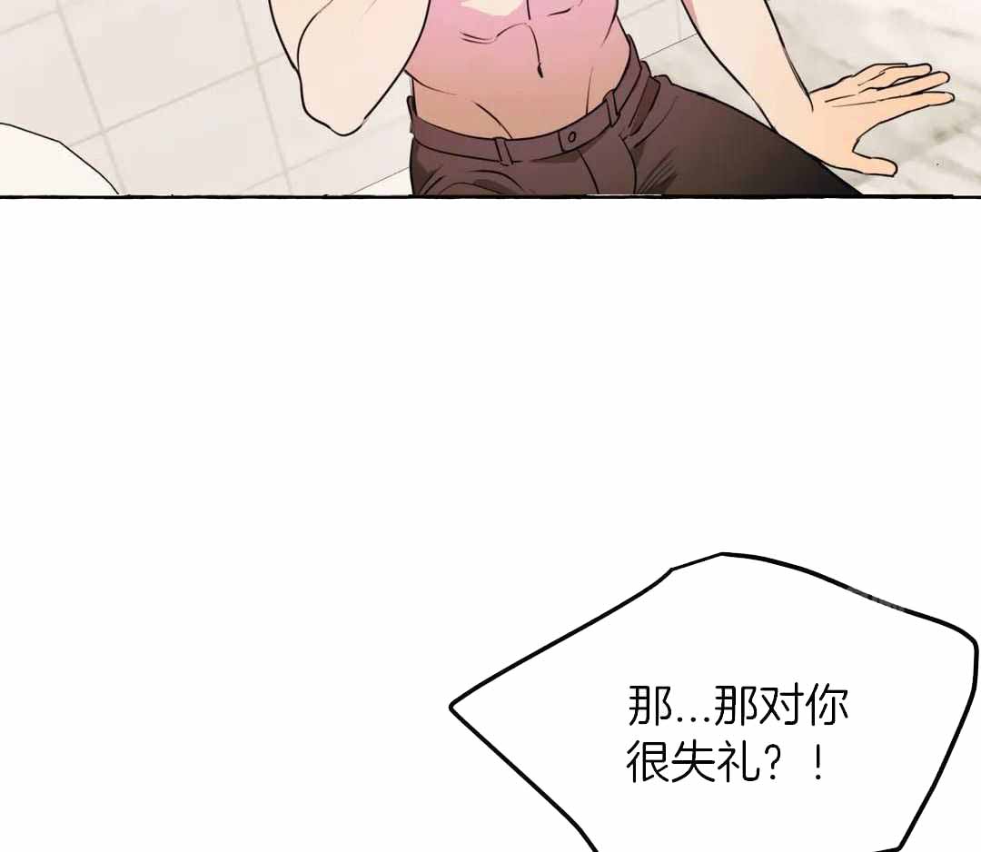 《三三的家》漫画最新章节第47话免费下拉式在线观看章节第【6】张图片