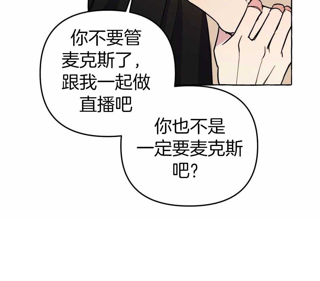 《三三的家》漫画最新章节第52话免费下拉式在线观看章节第【40】张图片