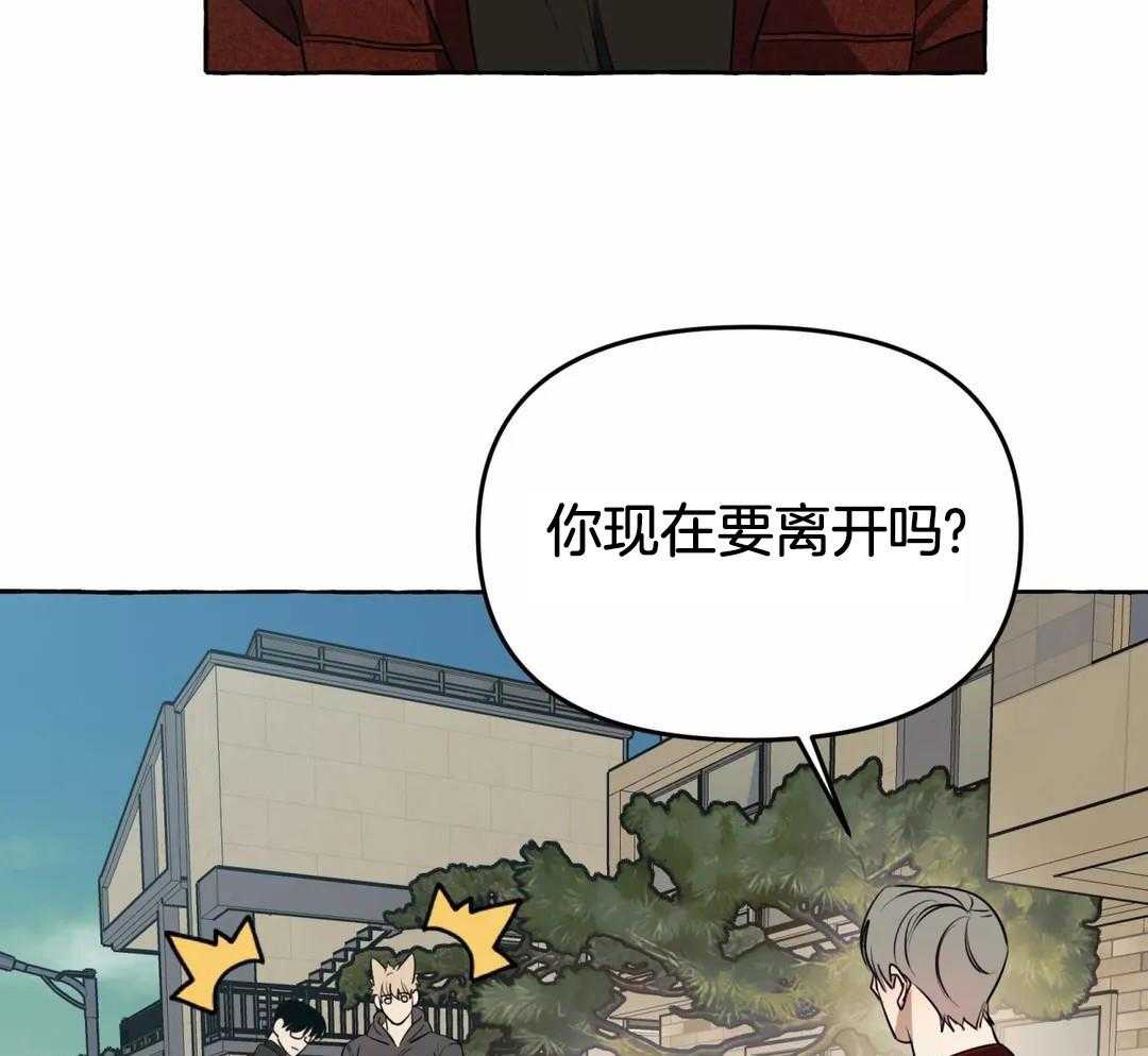 《三三的家》漫画最新章节第48话免费下拉式在线观看章节第【35】张图片