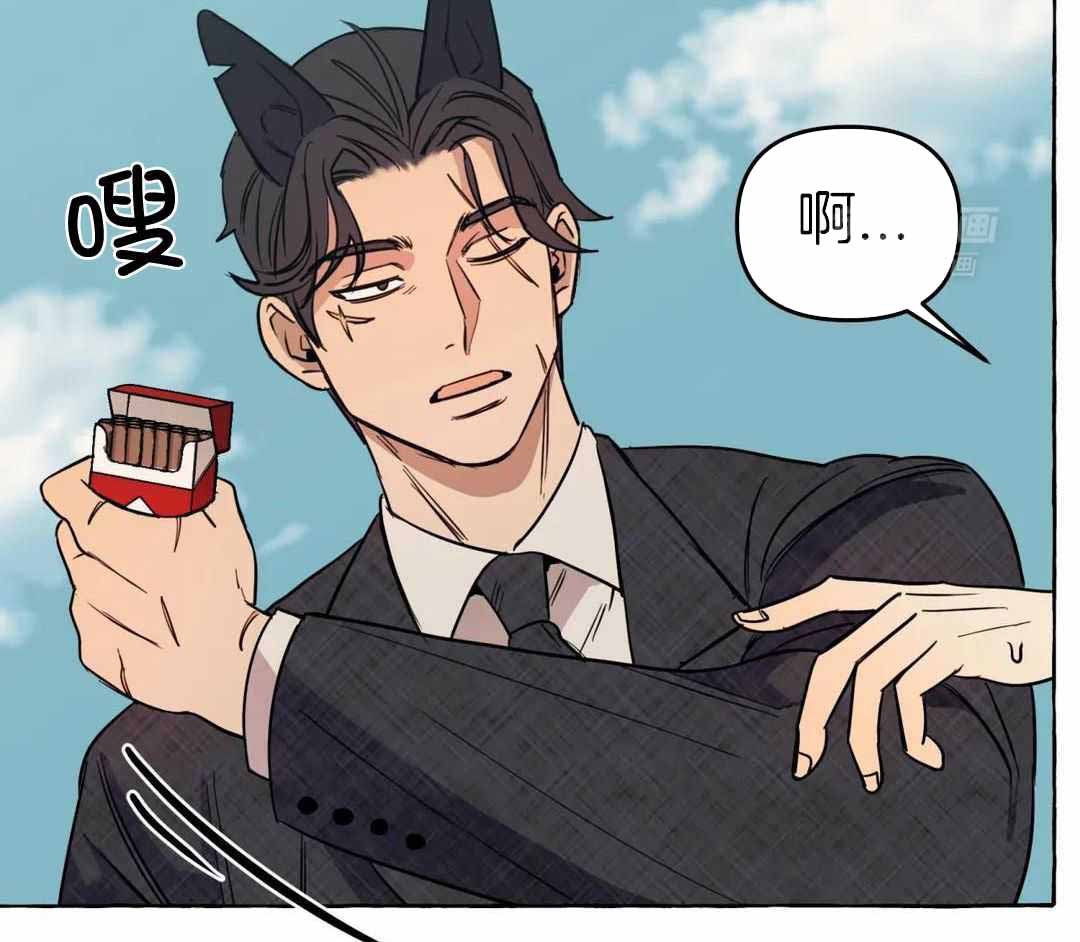 《三三的家》漫画最新章节第50话免费下拉式在线观看章节第【14】张图片