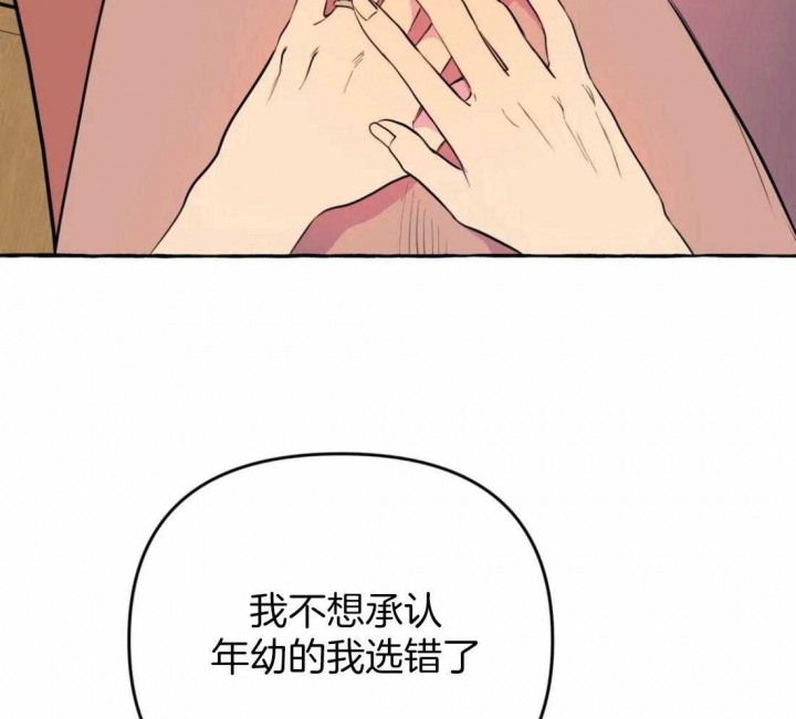 《三三的家》漫画最新章节第20话免费下拉式在线观看章节第【48】张图片