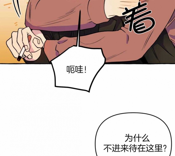 《三三的家》漫画最新章节第21话免费下拉式在线观看章节第【4】张图片