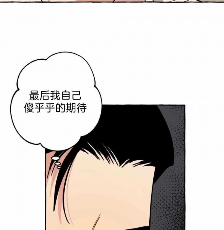 《三三的家》漫画最新章节第33话免费下拉式在线观看章节第【28】张图片