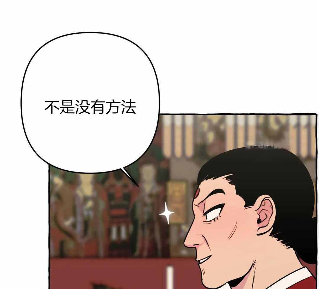 《三三的家》漫画最新章节第43话免费下拉式在线观看章节第【18】张图片