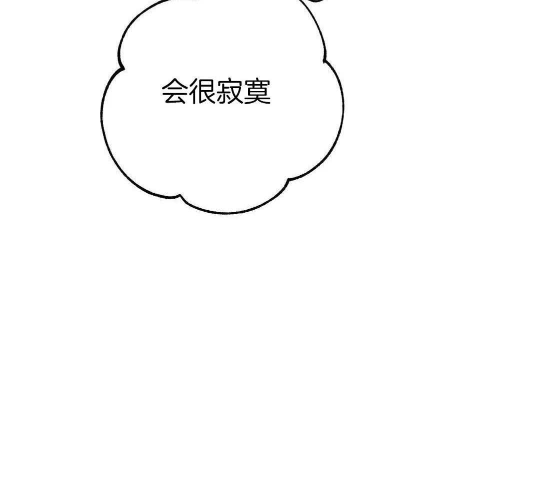 《三三的家》漫画最新章节第46话免费下拉式在线观看章节第【22】张图片