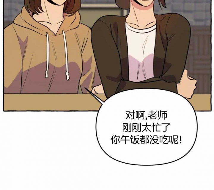 《三三的家》漫画最新章节第32话免费下拉式在线观看章节第【10】张图片