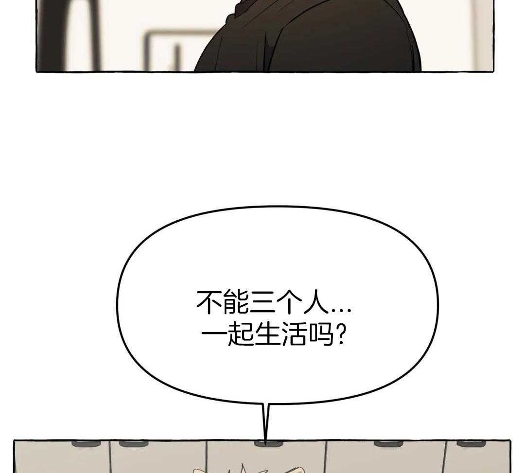 《三三的家》漫画最新章节第46话免费下拉式在线观看章节第【12】张图片